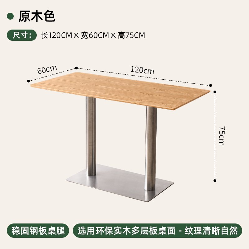 Tipo A: Escritorio de madera maciza con estructura de acero inoxidable.