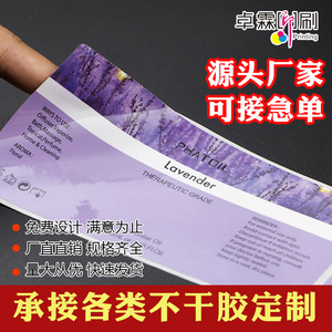 ป้ายสติกเกอร์ PP สังเคราะห์แบบมีกาวในตัว พีวีซีแบบด้าน พื้นหลังสีขาวเหลือง สติกเกอร์ DIY สำหรับสมุดบันทึก รุ่น ZL 008 - Product Image 3