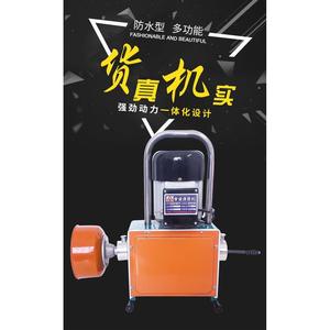 GQ-100B Drain Cleaner 550W Copper Wire Motor Household Sewer Unclogging Tool - Product Image 3