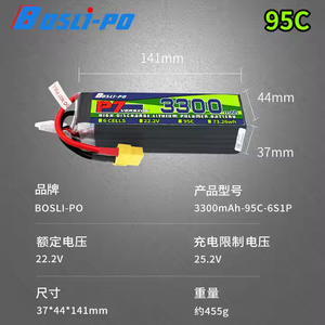Bosli-po P7 리튬 폴리머 배터리 95C 2S <span class=keywords><strong>7.4</strong></span> <span class=keywords><strong>V</strong></span> 2200mAh <span class=keywords><strong>RC</strong></span> Lipo 배터리 W/ XT30 플러그 레이싱 미니 UAV 용 - Product Image 6