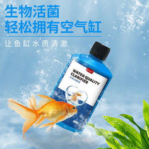 Clarificador de agua de 235 ml para mantenimiento de acuarios y peceras, para agua limpia - Product Image 2