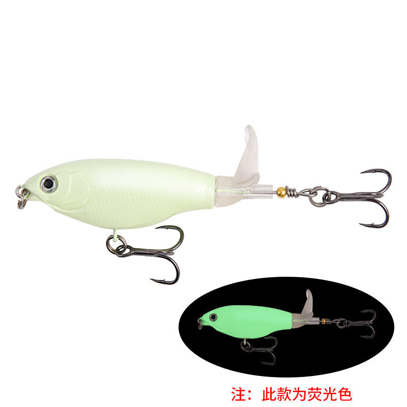 ส่องสว่าง