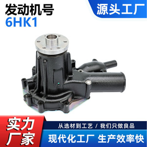 Bomba de Agua CW para Isuzu 6HK1 Sany 375H, Pieza de Repuesto para Motor de Uso Pesado, Número de Pieza CW-IS045 - Product Image 5