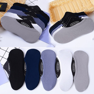 Men's Non-Slip Invisible Socks Nylon Solid Color Anti-Slip Boat Socks For Casual Wear - Product Image 1