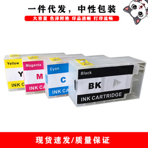 Cartouche d'encre Cloaked Cat PGI 2500XL pour Canon MB4050 MB5050 MB5350, haute capacité, rechargeable - Product Image 5