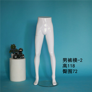 Pantalones de Plástico Baratos para la Parte Inferior del Cuerpo, Maniquí Masculino de <span class=keywords><strong>Piernas</strong></span> para Exhibición de Pantalones y Jeans en Venta - Product Image 4