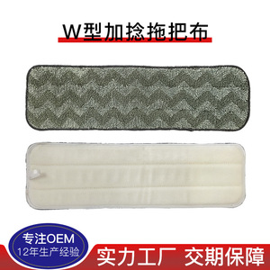 <b>Microfiber</b> W Shaped <b>Mop</b> Head Flat Design For Home Cleaning Long Lasting Durable - Product Image 5