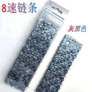 Cadena de Bicicleta IG51 de 8 Velocidades, Gris y Negra, Duradera, para Bicicleta de Montaña - Product Image 1