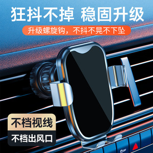 Soporte para Teléfono de Coche, con Ventilación, Gravedad, Rotación de 360 Grados, Aleación de Aluminio, Universal - Product Image 2