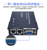 2 puertos VGA Splitter 1x2 UTP Extender 100M por Single Cat5e/6 Cable Video Audio Extender
