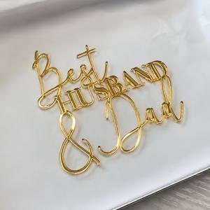 Nuevo estilo acrílico "Best Husband & Dad" Cake Topper Cake Decoración <span class=keywords><strong>PARA</strong></span> EL Día del Padre - Product Image 4
