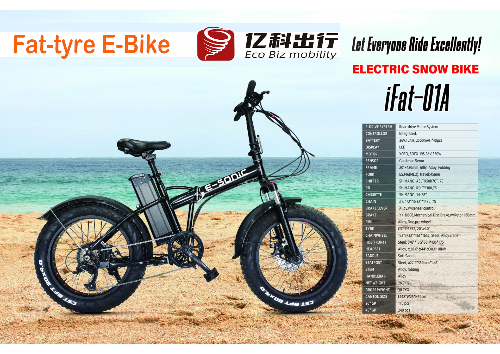 source oem脂肪轮胎电动自行车48v 500w英国欧盟仓库折叠电动自行车13