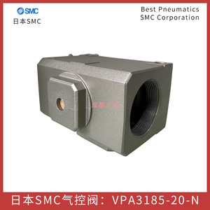 วาล์วควบคุมแก๊ส Smc Vpa3185 20 N ขนาดพอร์ต 1/2 นิ้ว - Product Image 4