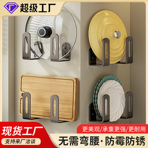 Thickened Pot Lid Rack Carbon Steel Multifunction <b>Kitchen</b> <b>Storage</b> No Drilling Required - Product Image 3