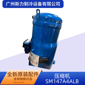 Compresseur d'air original Sm147a4alb R22 24v pour remplacement et réparation - Product Image 4