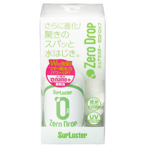 Produit d'entretien automobile anti-rayures absorbant les UV de qualité supérieure haut de gamme Liquide de revêtement par pulvérisation pour voiture - Product Image 1