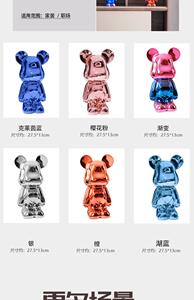 Venta Directa de Fábrica a Precios Preferenciales, Artesanías de Interior, Decoración del Hogar, Artesanías de Resina Animal, Esculturas Modernas, <span class=keywords><strong>Bearbrick</strong></span> de Resina - Product Image 5