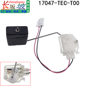 Honda Civic Fuel <b>Float</b> 17047-TEC-T00 for FC1 FC7 2016 2020 Replacement Part - Product Image 5