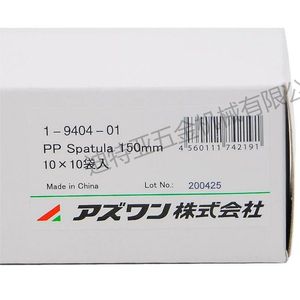 Asone Pp <b>Measuring</b> <b>Spoon</b> 180mm Disposable For Laboratory Use - Product Image 4