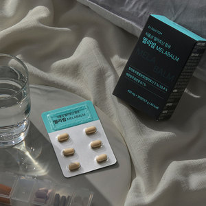 Comprimé coréen naturel pour le sommeil, à base de L-tryptophane et de magnésium d'origine végétale, pour une nuit réparatrice et la relaxation - Product Image 2