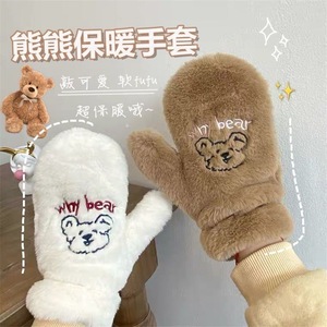 Mitaines en peluche chaudes pour étudiants, gants d'hiver épais doublés de polaire, protection contre le froid pour la conduite à vélo - Product Image 1