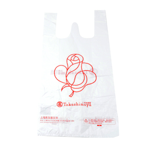 Customized Supermarket T-Shirt Bag Biodegradable shopping plastic bag Grocery Plastic Vest shopping bag