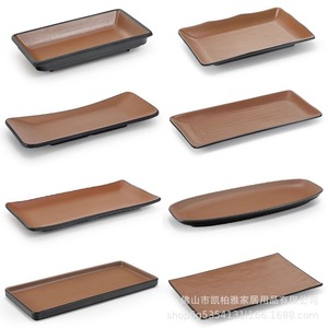 Assiette de sushi à la japonaise, assiette rectangulaire, assiette pour hot pot, plat de bœuf, assiette de accompagnement pour restaurant de barbecue, longue - Product Image 1