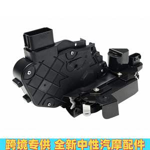 Bloqueo de Puerta para Land Rover LR091351 LR013892 C2D5643, Repuesto Trasero Izquierdo, Plástico y Acero - Product Image 2