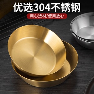 Stainless Steel Kimchi Dish 304 Round Gold Silver Dipping Sauce <b>Plate</b> Condiment Bowl Party Use - Product Image 5