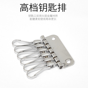 6 Tooth Metal <b>Key</b> Ring Zinc Alloy Chrome Plated Car Keychain Multi Functional Home Use - Product Image 4