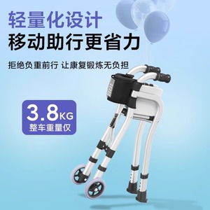 Foldable Wheeled <b>Walker</b> With Seat 0.83M Height 0.21M Thickness Adjustable For <b>Elderly</b> Mobility Aid - Product Image 4