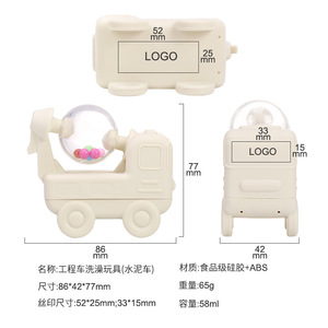 Jouet de bain en silicone pour bébés de 0 à 24 mois, véhicule de construction, voiture pour jeux aquatiques, unisexe - Product Image 4