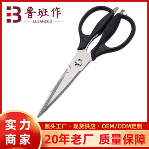 Kitchen Scissors Stainless Steel Black Straight Head For Home Use With Detachable Blades For Chicken Fish Barbecue - Product Image 5