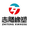 Dongguan Zhiteng Plastic & Rubber Technology Co., Ltd. logo