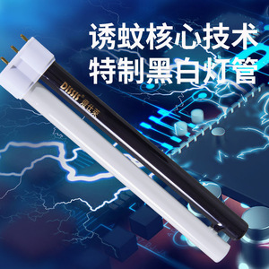 Disit Electric Shock Mosquito-killing Lamp Metal Waterproof Outdoor Lawn <b>Pest</b> <b>Control</b> - Product Image 5