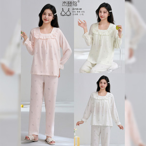 Jaden Bird Women <b>Cloud</b> Cotton Pajamas Set Long Sleeve Square <b>Neck</b> With Bra Pads L-Xl - Product Image 4