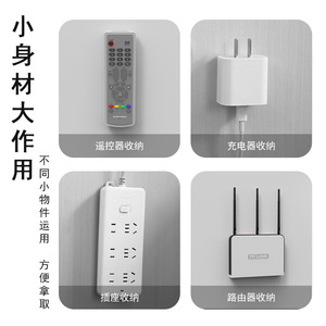 Support mural magnétique Xianying pour télécommande, sans perçage, avec ventouse - Product Image 1