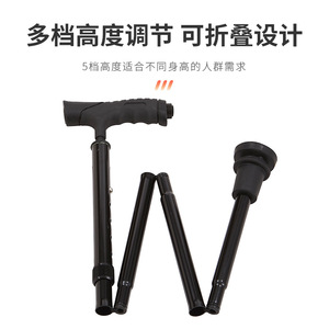 Canne de marche légère et portable en alliage d'aluminium Kjt, réglable en hauteur sur 5 niveaux, avec poignée élastique, pour l'extérieur - Product Image 4