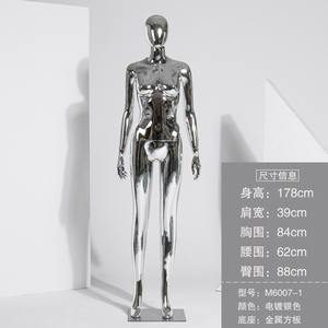 <span class=keywords><strong>Mannequin</strong></span> de Vitrine Femme Entier Chromé Doré Brillant en Plastique pour Magasin de Vêtements - Product Image 5