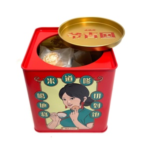 Square Sealed Biscuit <b>Jar</b> <b>Cookie</b> Can Tea Coffee Gift Candy Storage Vintage Custom Printed Metal Packaging Tin Box - Product Image 1