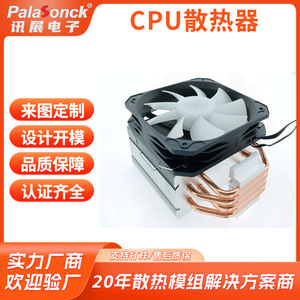 PC de Escritorio Todo en Uno Personalizado, Mini ITX, Perfil Bajo, Enfriador de Aire para CPU, Disipador de Calor de Aluminio, Silencioso 16dBA, Blanco y Negro - Product Image 3