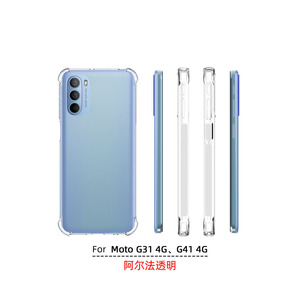 Cover trasparente antiurto 360 con bumper opaco sottile in TPU per Motorola MOTO G31/MOTO <span class=keywords><strong>G41</strong></span> - Product Image 2