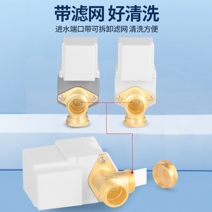 วาล์วควบคุมน้ำอัตโนมัติ 12V โซลินอยด์วาล์วแม่เหล็กไฟฟ้าสำหรับควบคุมทางน้ำเข้าเครื่องทำน้ำอุ่น ควบคุมการไหลแบบทิศทางเดียว - Product Image 3