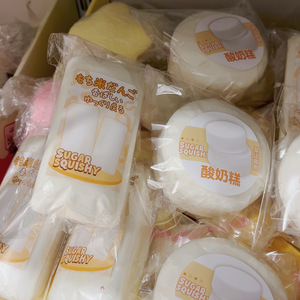 Japanese Packaging Silicone Soft and Realistic Texture Resembling a Cake Uncompressed Toy Bestseller - Product Image 4