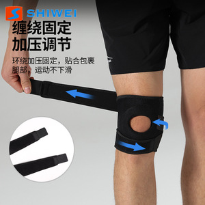 Shiwei <b>Knee</b> <b>Brace</b> Open Hole Design Meniscus Protection Professional Sports <b>Support</b> Unisex - Product Image 4