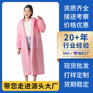 เสื้อกันฝน EVA สำหรับผู้ใหญ่ แบบยาว มีฮู้ด ป้องกันน้ำได้ทั้งตัว เหมาะสำหรับการเดินทางกลางแจ้ง ใช้ได้กับทุกคน ขนาดพอดีตัวคนเดียว - Product Image 2