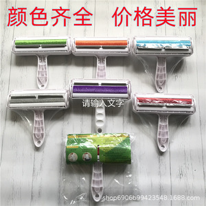 Pet Hair Remover Roller Red Purple Blue Green Gray Orange 30 Sheets ABS Material <b>For</b> Dogs <b>Cats</b> <b>Clothes</b> Lint Cleaner - Product Image 1