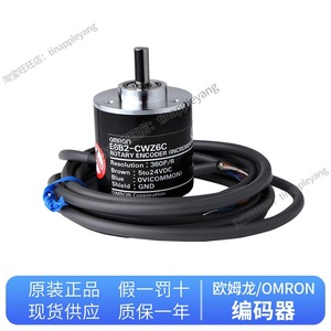 Encodeur authentique E6B2-CWZ6C 360P 600P 1000P 2000P 1024P R Rotatif incrémental pour l'automatisation industrielle - Product Image 4