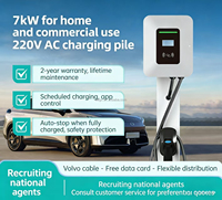 Station de recharge murale pour véhicules électriques 7kW AC GB/T 32A 220V Interface pour véhicules électriques en stationnement