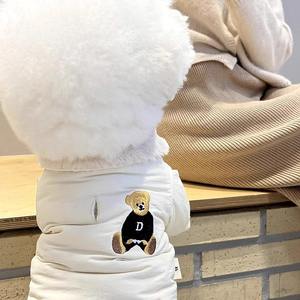 Giacca Invernale per Cani con Guinzaglio Integrato, Imbracatura per Teddy, Bichon, <span class=keywords><strong>Cuccioli</strong></span>, Comoda e Moderna in Poliestere, Abbigliamento per Gatti di <span class=keywords><strong>Piccola</strong></span> Taglia a 4 Zampe - Product Image 3